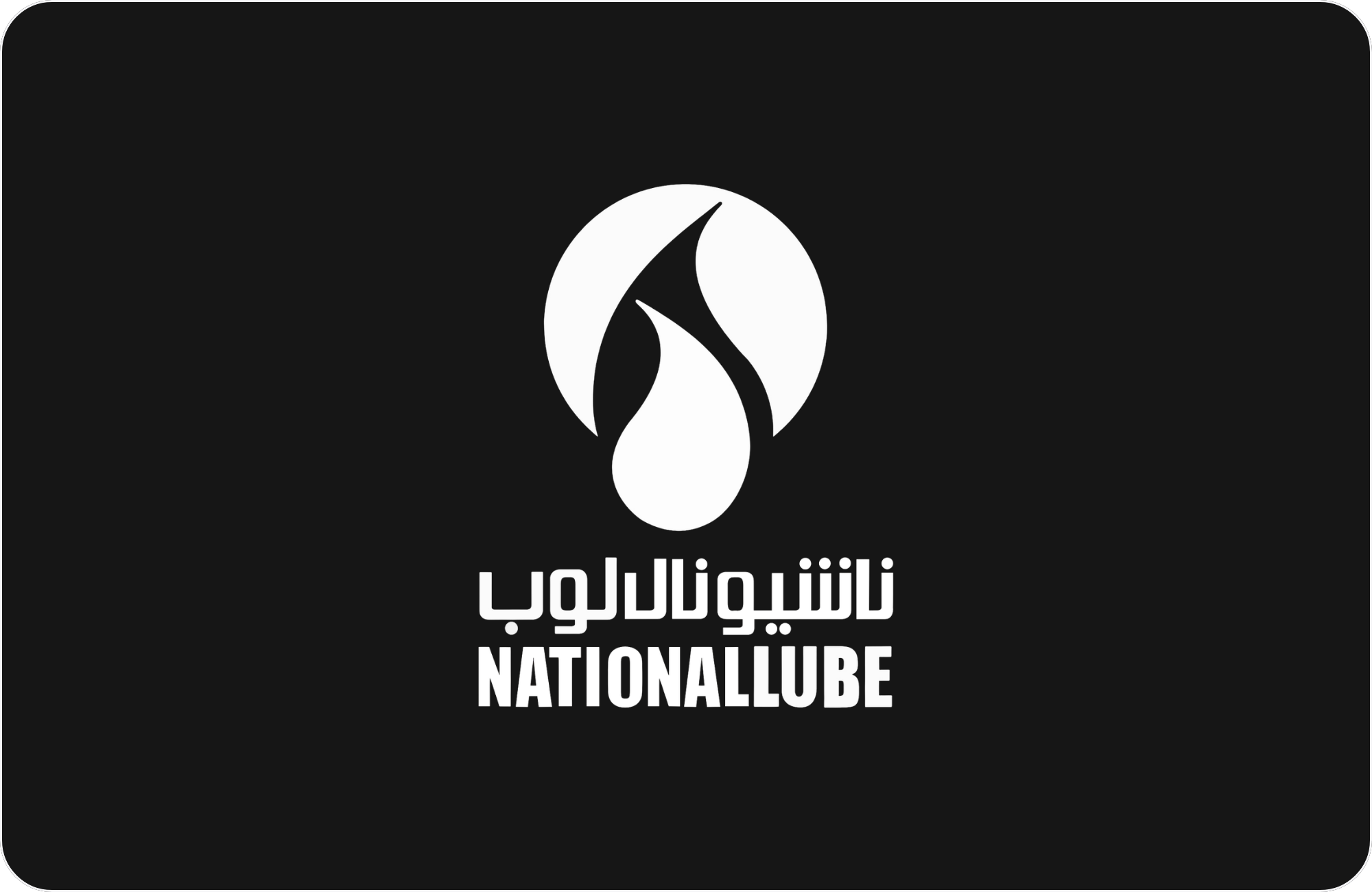 National Lube