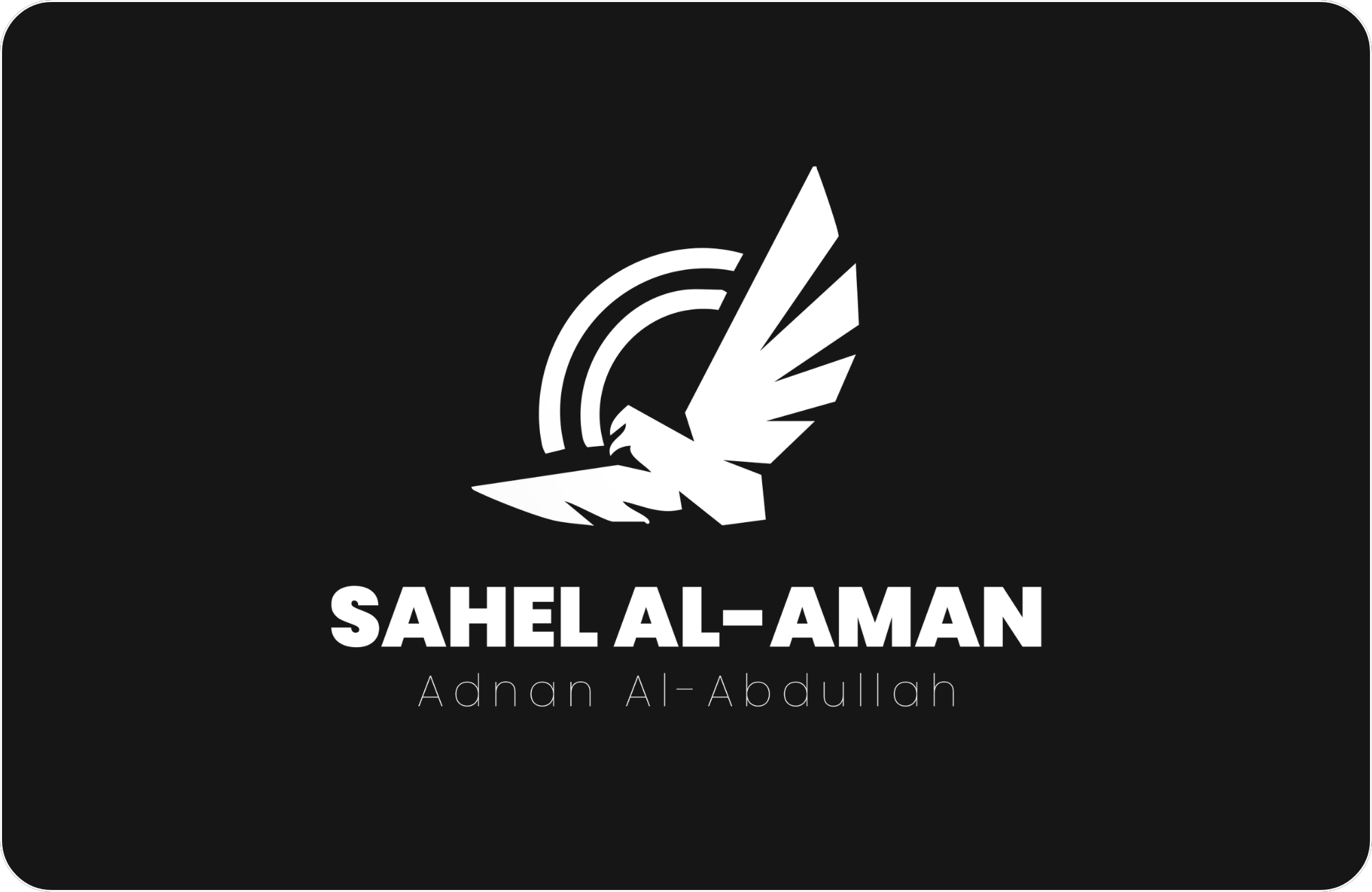 Sahel Alaman